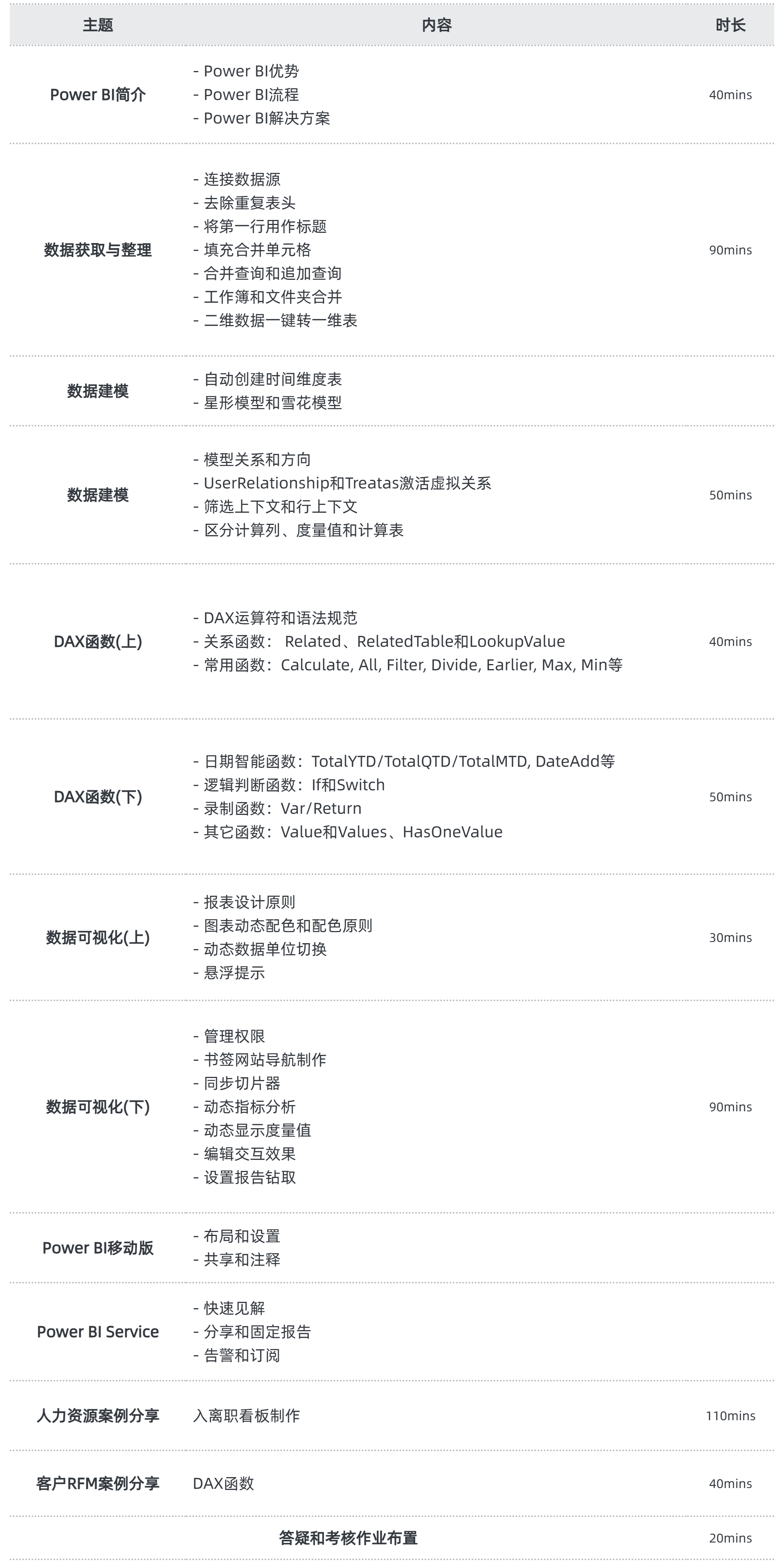 企業(yè)介紹宣傳冊(cè)商務(wù)會(huì)議主頁.png