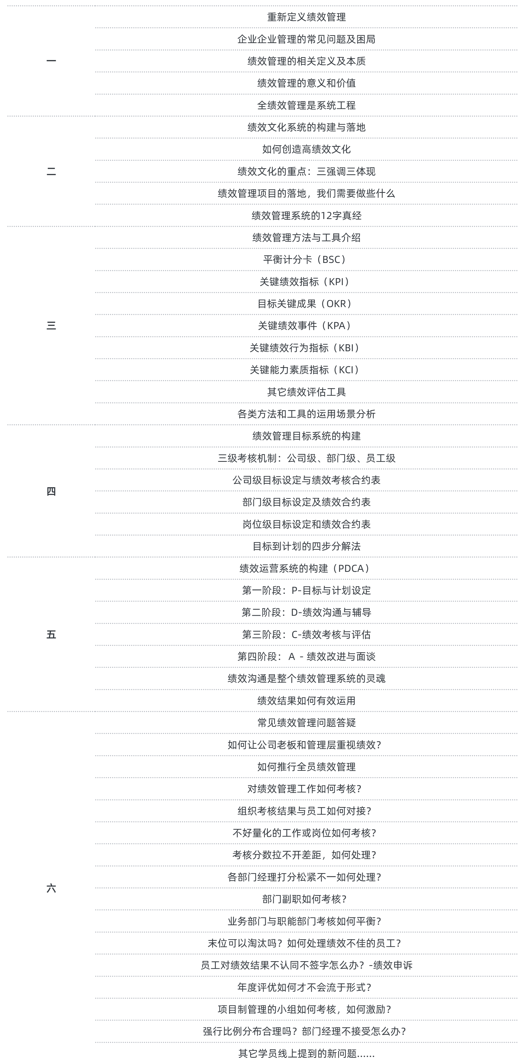 企業(yè)介紹宣傳冊商務(wù)會議主頁.png